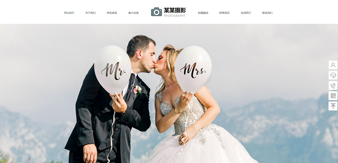 (帶手機(jī)版數(shù)據(jù)同步)自適應(yīng)攝影沖印類(lèi)婚紗攝影公司網(wǎng)站模板